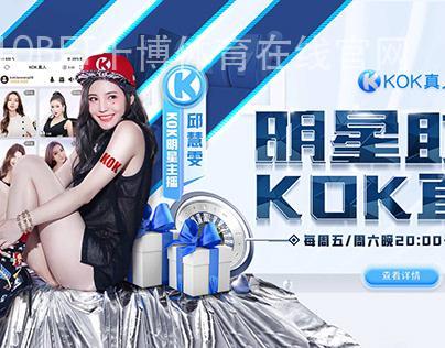 10BET十博体育在线官网