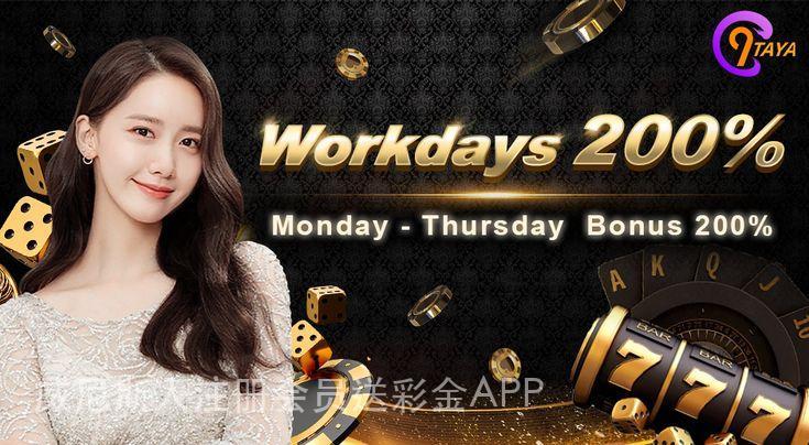 威尼斯人注册会员送彩金APP