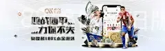 8868体育旧版