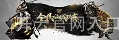 开云官网入口网页版