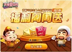 8868体育官方下载