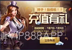 亚博VIP888APP