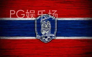 PG娱乐场