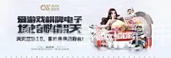 华体会登录手机版