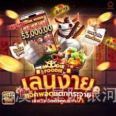 澳门星际银河官网开户
