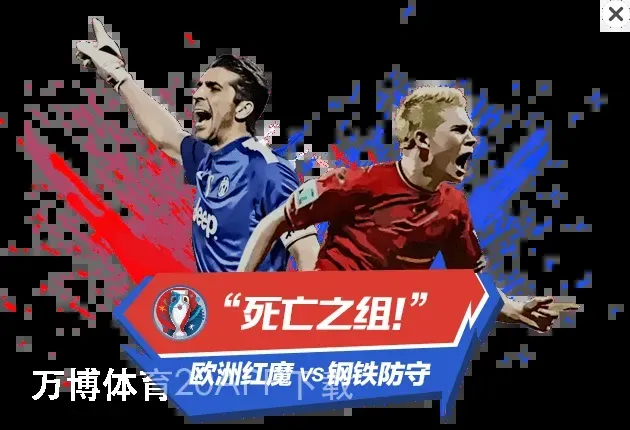 万博体育20APP下载
