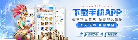 云开体育app官方下载