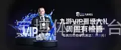 宝博体育平台官网