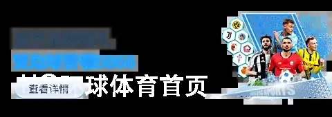 HQ环球体育首页