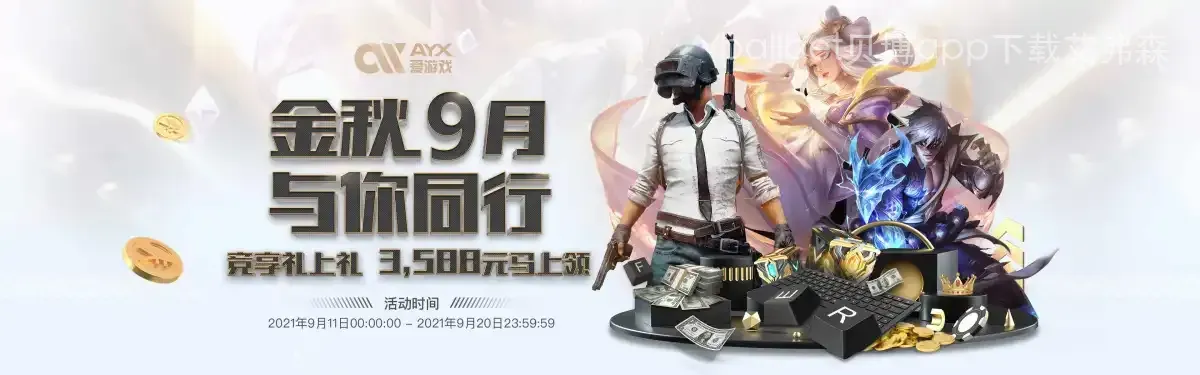 ballbet贝博app下载艾弗森