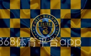 8868体育平台app