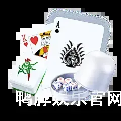 鸭脖娱乐官网入口