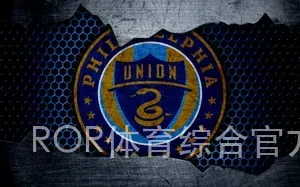 ROR体育综合官方