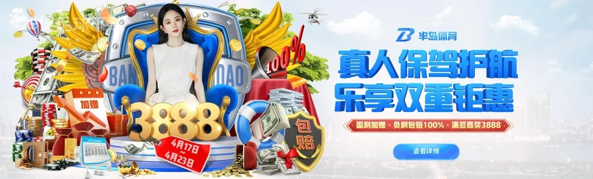 bet9足球下载