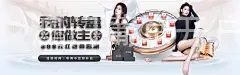 澳门葡京开户平台