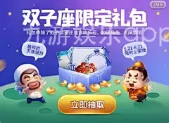 九游娱乐app