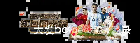 大发bet888手机登录