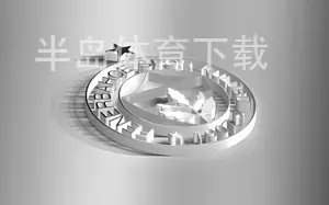 半岛体育下载