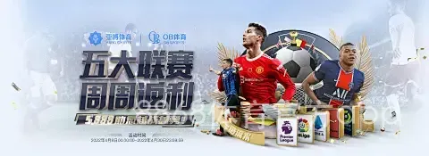 8868体育官方app