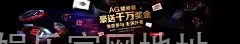 太阳娱乐官网地址