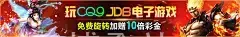 天博全站app网页版