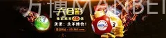 万博MANBETX全站APP