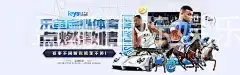 盈禾国际娱乐官网