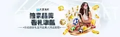 立即博V1BET99即博