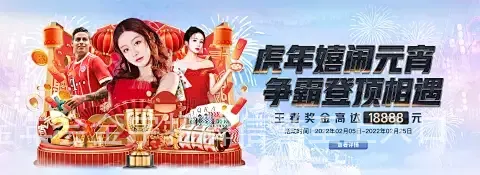 金年会金字招牌信誉至上入口