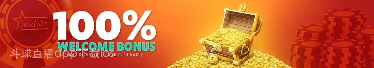 斗球直播app下载ios