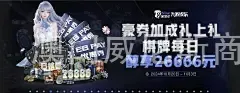 澳门威尼斯商人
