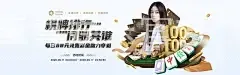 九五至尊娱乐官方