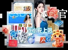 esball体育官网登录