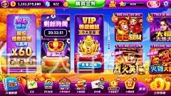 万博体育平台入口登录