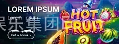 亚洲娱乐集团Echo