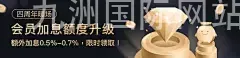 九洲国际网站