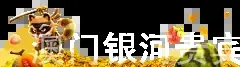 澳门银河贵宾厅