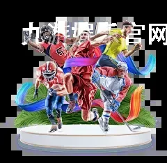 九游娱乐官网下载