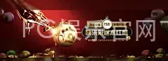 PG娱乐官网下载