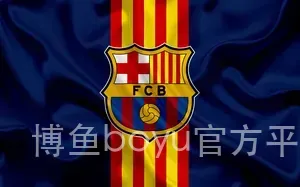 博鱼boyu官方平台