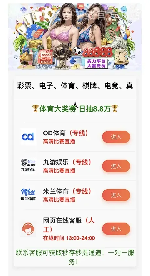 太阳app免费下载官方网站