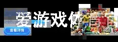 爱游戏体育官方官网