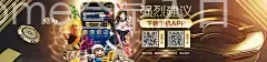 皇冠Welcome登录入口