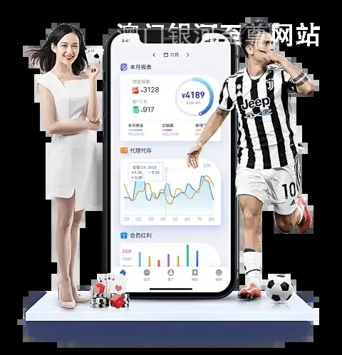 澳门银河至尊网站