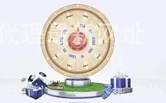皇冠新2代理最新网址