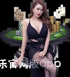 金年会娱乐官网版app