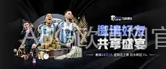 ABG欧博网官方网站