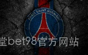 博艺堂bet98官方网站