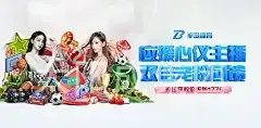 太阳成集团