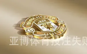 亚博体育投注失败